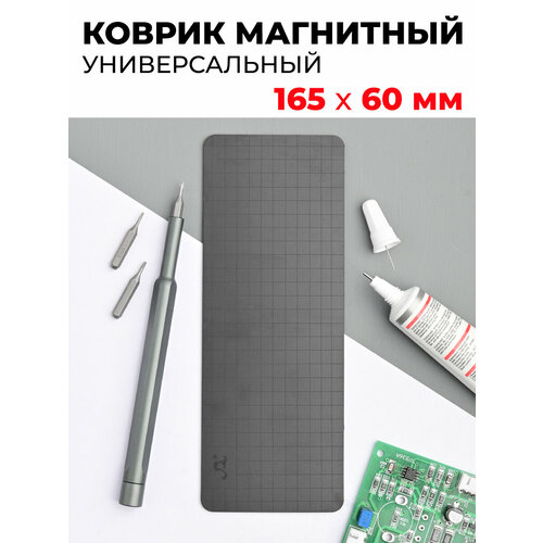 Магнитный коврик универсальный wowpad