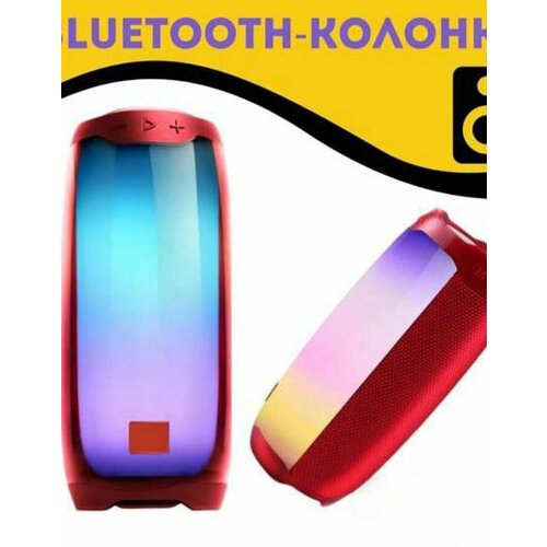 Беспроводная колонка 300000₽