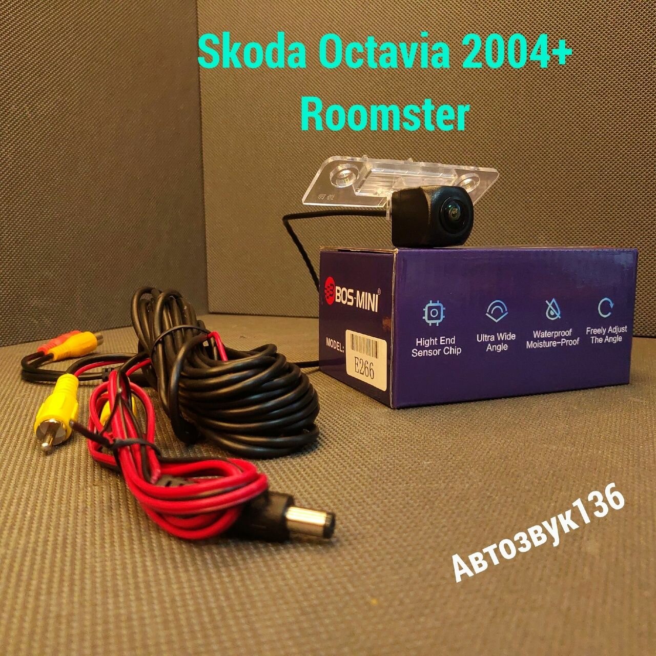 Камера заднего вида в плафоне Skoda Octavia (2004+) Roomster