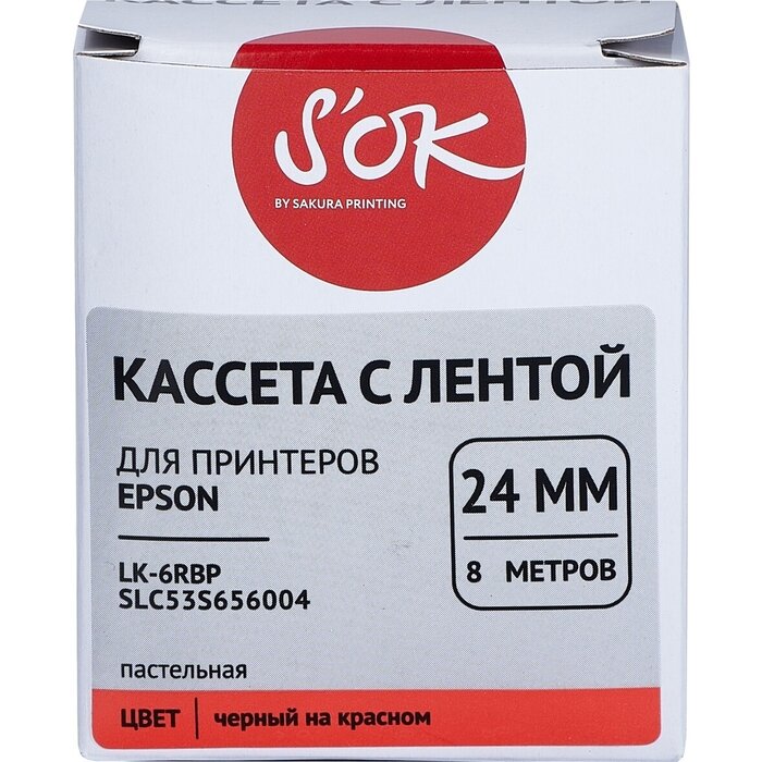 Кассета с лентой Sakura C53S656004 (LK6RBP) для Epson, черный на красном, 24мм/8м,