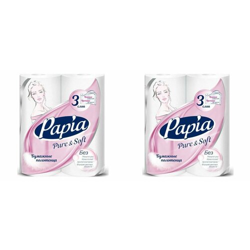 Papia Бумажные полотенца, белые, трёхслойные Pure&Soft 2 рулона - 2 шт