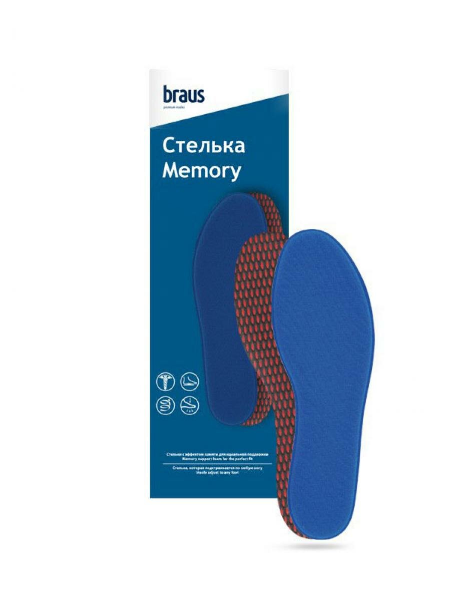 Стельки, цвет синий, размер 45-46, бренд Braus, артикул 150_memory