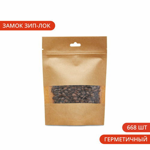 Крафт пакет дой пак с замком зип лок 15х20 см с окном 4 см бурый 668 шт
