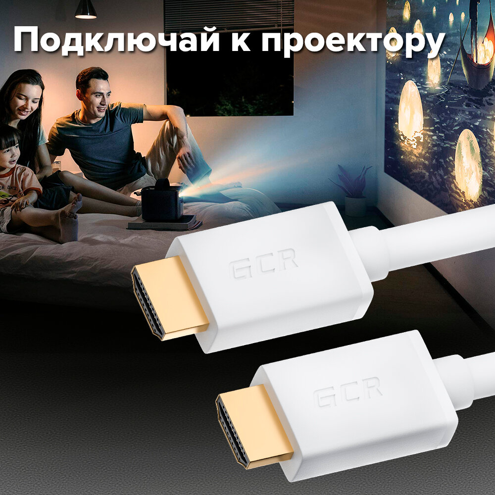 GCR Кабель 1.0m HDMI версия 2.0, HDR 4:2:2, Ultra HD, 4K 60 fps 60Hz/5K*30Hz, 3D, AUDIO, 18.0 Гбит/с, 28/28 AWG, OD7.3mm, тройной экран, черный, GCR-HM411-1.0m Greenconnect HDMI 2.0 - HDMI 2.0 1м черн - фото №3