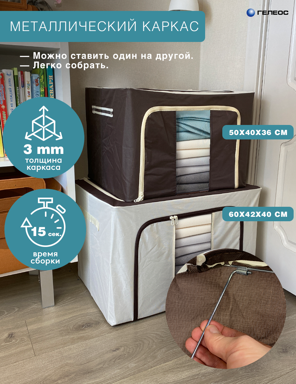 Кофр для хранения вещей Оксфорд, белый с коричневым, 72 л Гелеос - фото №3