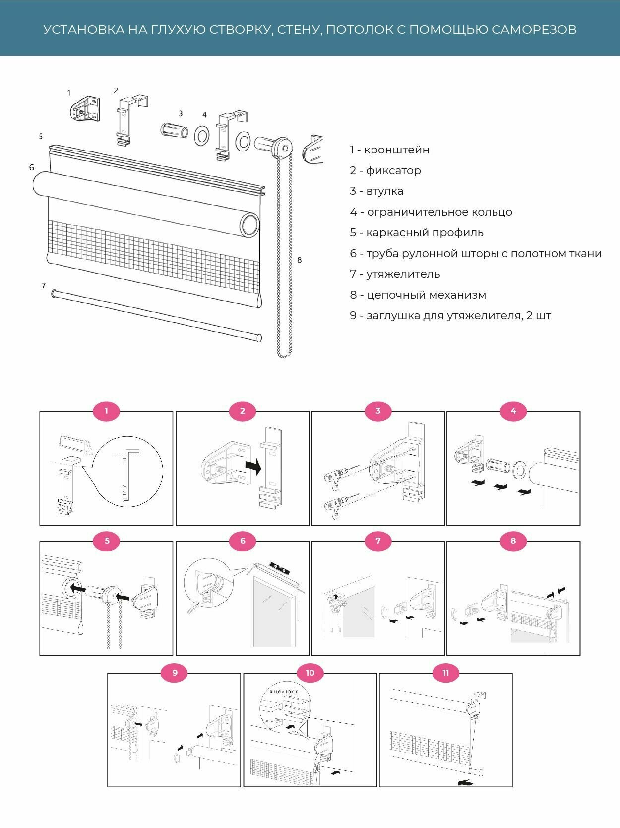 Рулонные шторы день ночь 160 см х 180 см Изумрудный Жаккард DECOFEST, жалюзи на окно - фото №9