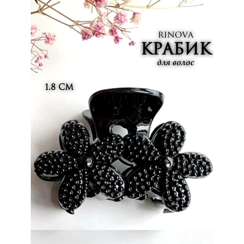 Заколка краб для волос. Аксессуары для волос женские, детские.