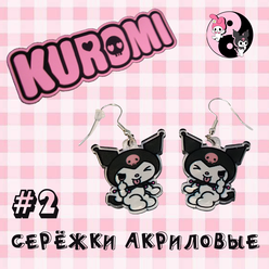 Аниме серёжки Hello Kitty Kuromi #2