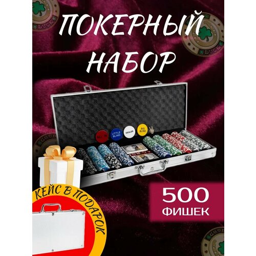 Набор для покера OSTIN PRESTON ванилин preston 1 5 г
