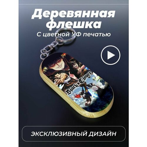 Накопитель внешний, usb флешка 32gb, аниме