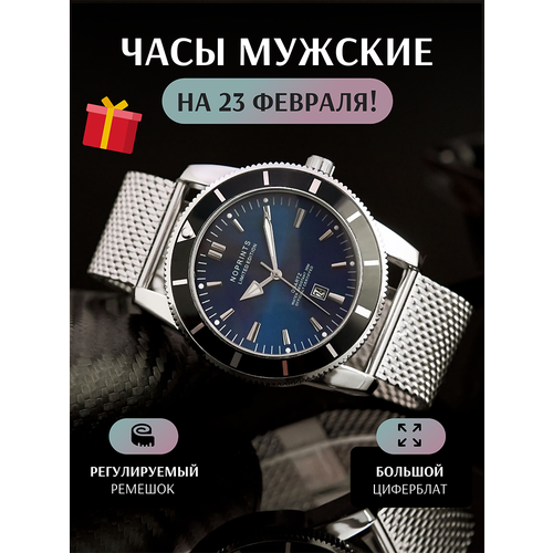 фото Наручные часы noprints, серебряный