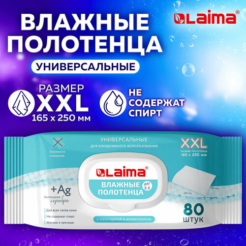 Laima, 115222