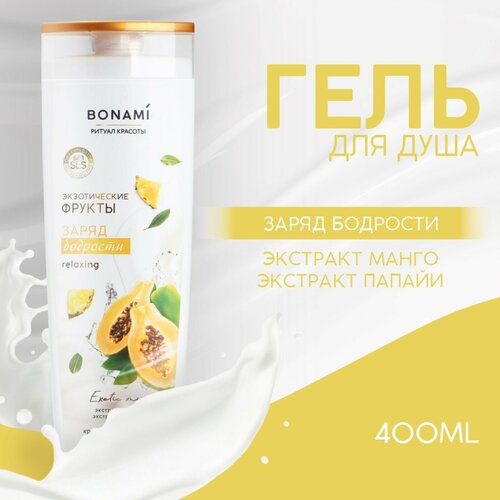 гель для душа bonami гель для душа заряд бодрости аромат экзотические фрукты Гель для душа, заряд бодрости, 400 мл, аромат экзотические фрукты, BONAMI