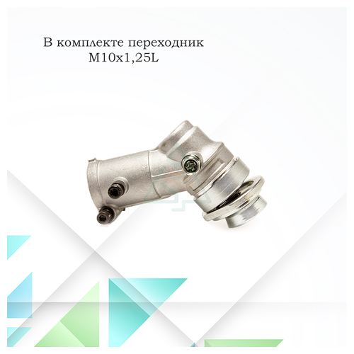      Makita SH 230, EM 2500, EM 2600  d-24 , - 10    M10L