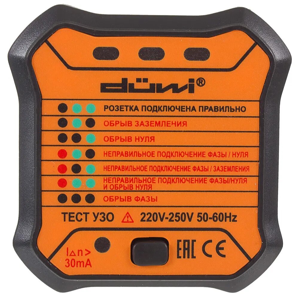 Тестер розеток и УЗО M6860 DIY duwi