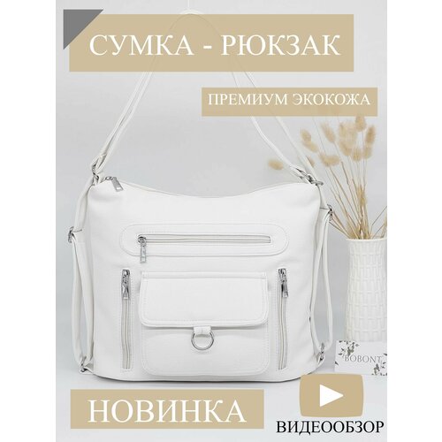 фото Сумка , белый bobont