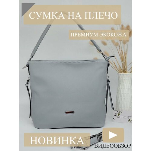 фото Сумка тоут , серый bobont