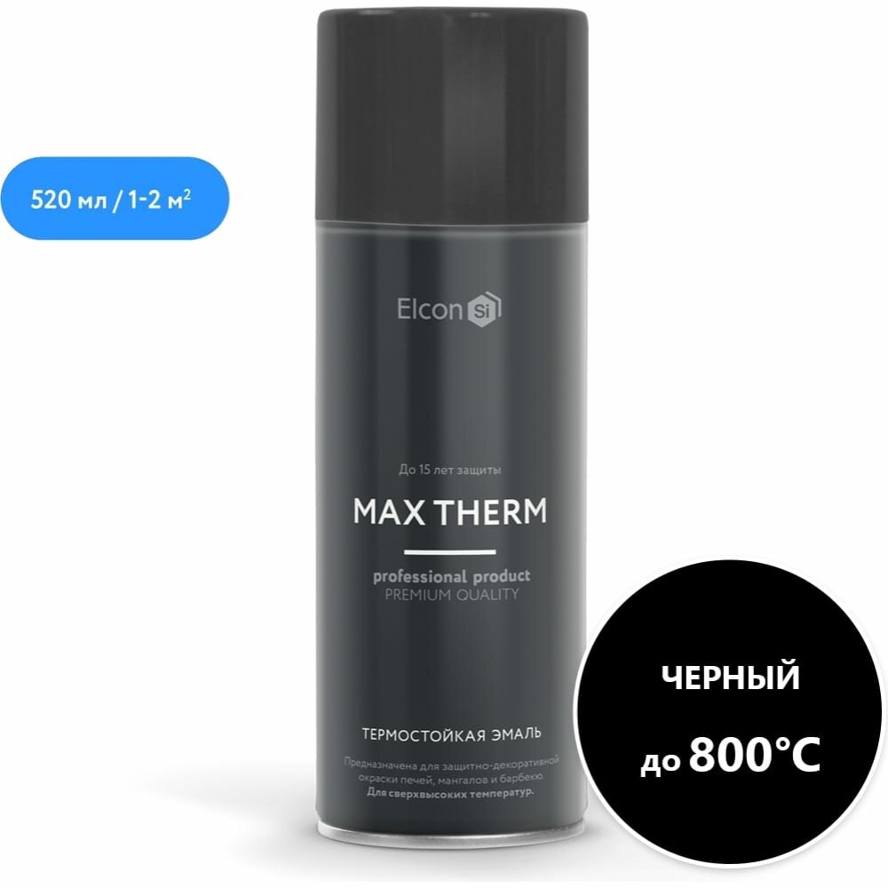 фото Антикоррозионная термостойкая краска для печей, мангалов, радиаторов, дымоходов Elcon max therm