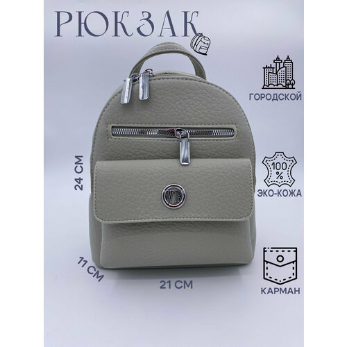 фото Рюкзак женский городской оливковый vikeri
