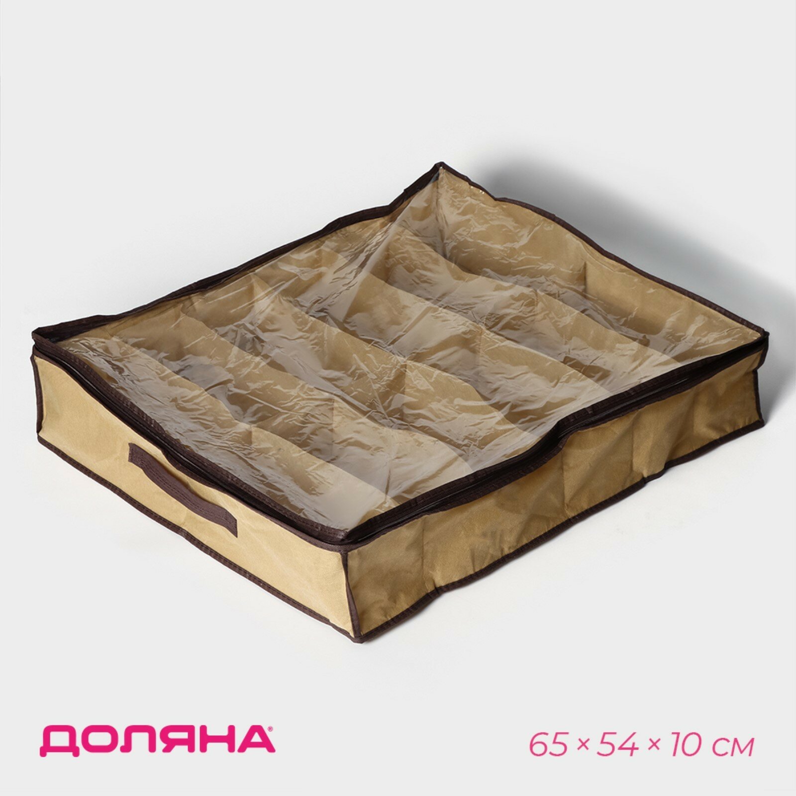 Кофр для обуви Доляна 12 отделений 65×54×10 см бежевый