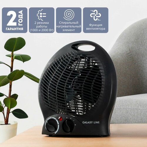 Тепловентилятор LINE GL 8171 напольный 2000 Вт 2 режима до 20 м2 черный 348600₽