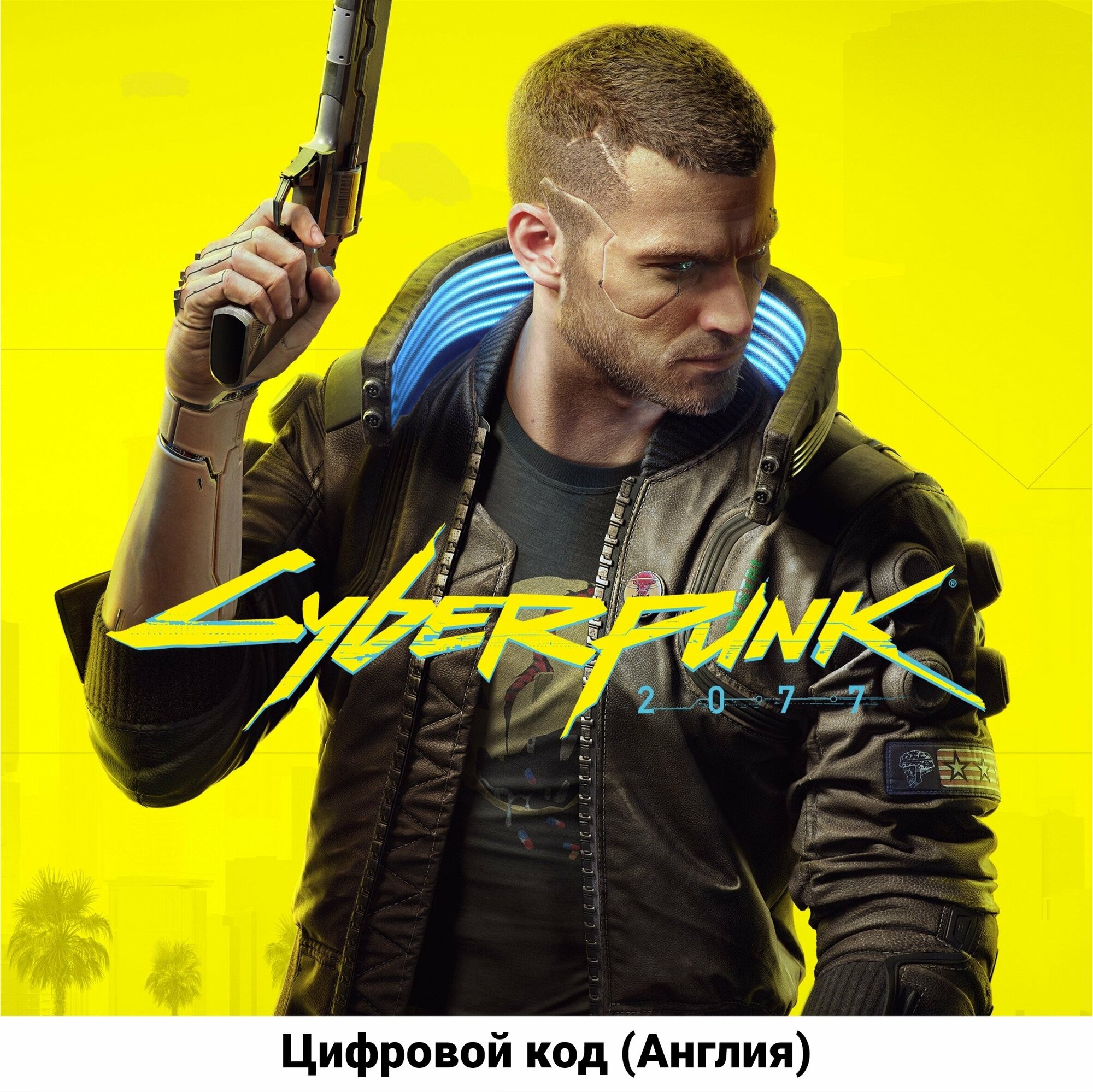 Cyberpunk 2077 Standard Edition на PS4/PS5 (русская озвучка) (Цифровой код, Англия)