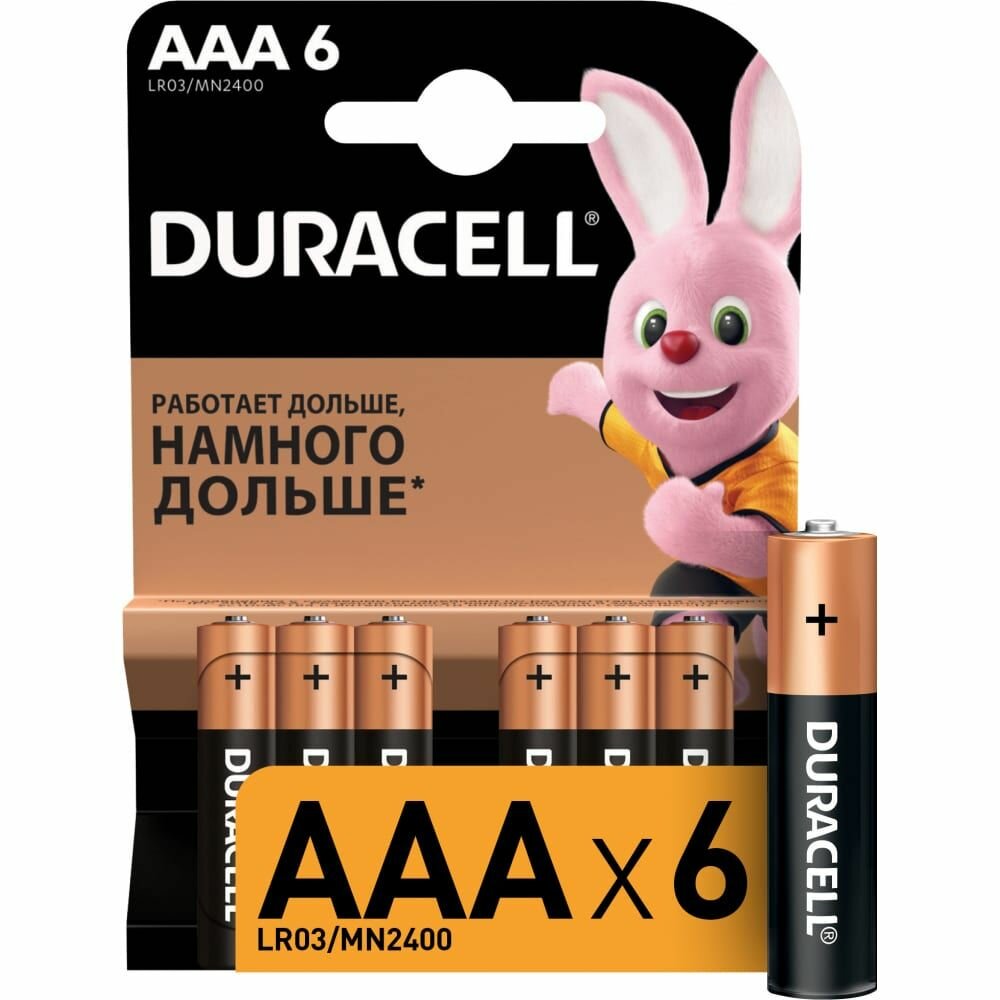 Щелочные батарейки Duracell размера AAA 6шт Б0014858