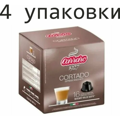 4 упаковки. Кофе в капсулах Carraro Cortado, для Dolce Gusto, 16 шт. (64 шт) Италия