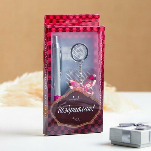 Набор подарочный 2в1 ручка брелок бабочка микс 210₽
