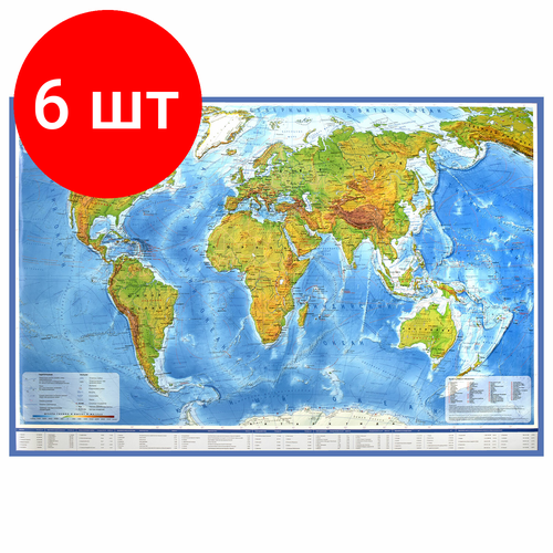 Комплект 6 шт, Карта мира физическая 101х66 см, 1:29М, с ламинацией, интерактивная, европодвес, BRAUBERG, 112377 карта россии физическая 116х80 см 1 7 5м с ламинацией интерактивная европодвес brauberg 112393