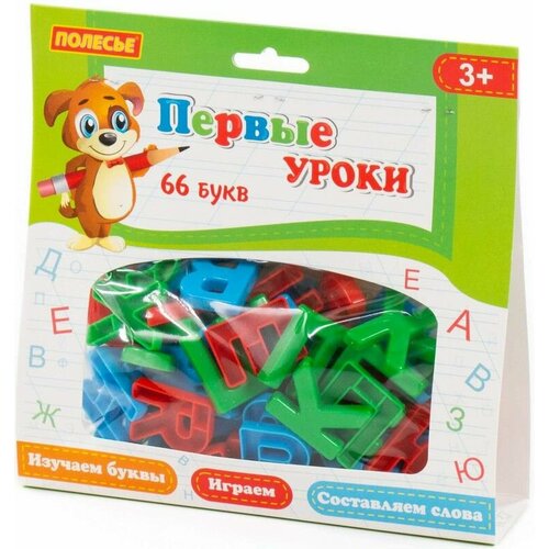 Набор Первые уроки 66 букв, 1шт пособие лабиринты букв выпуск 2 согласные приложение к игровизору
