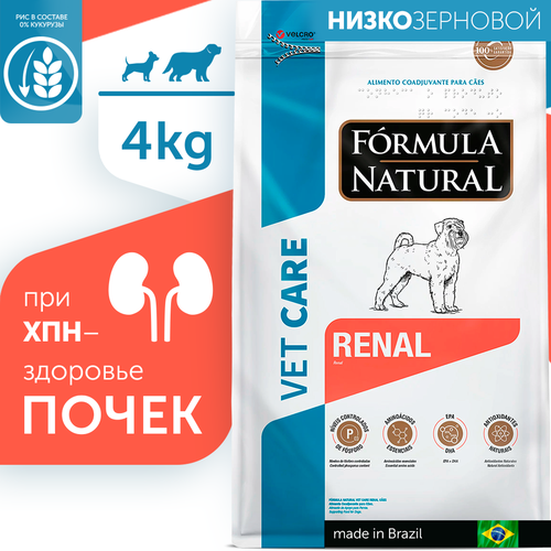 Сухой ветеринарный беззерновой корм для собак всех пород, Formula Natural VET RENAL - при хроническом заболевании почек, Бразилия, 4 кг