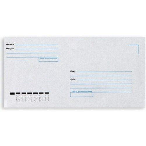 Конверты Extrapack Куда-КомуE65 декстр. ForPost 110х220 1000шт/уп/1531