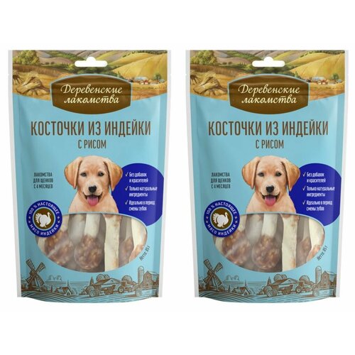 Деревенские лакомства Лакомство для щенков Косточки из индейки с рисом, 85 г, 2 уп лакомство для собак деревенские лакомства тефтельки из индейки с рисом 85 г