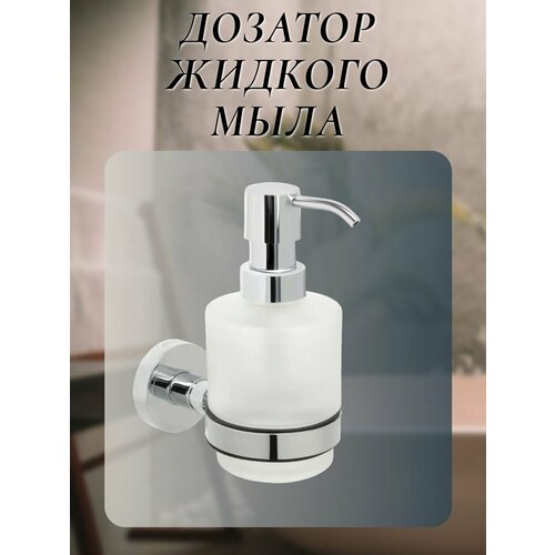 Дозаторы для ванной Art_i_one серый