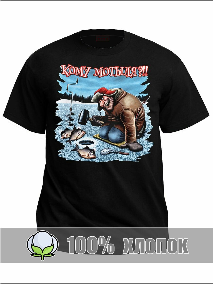 Футболка RexTex черный 