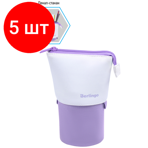 Комплект 5 шт, Пенал-стакан 1 отделение, 170*75 Berlingo Lilac case, вельвет, экокожа комплект 6 шт пенал стакан 1 отделение 170 75 berlingo lilac case вельвет экокожа