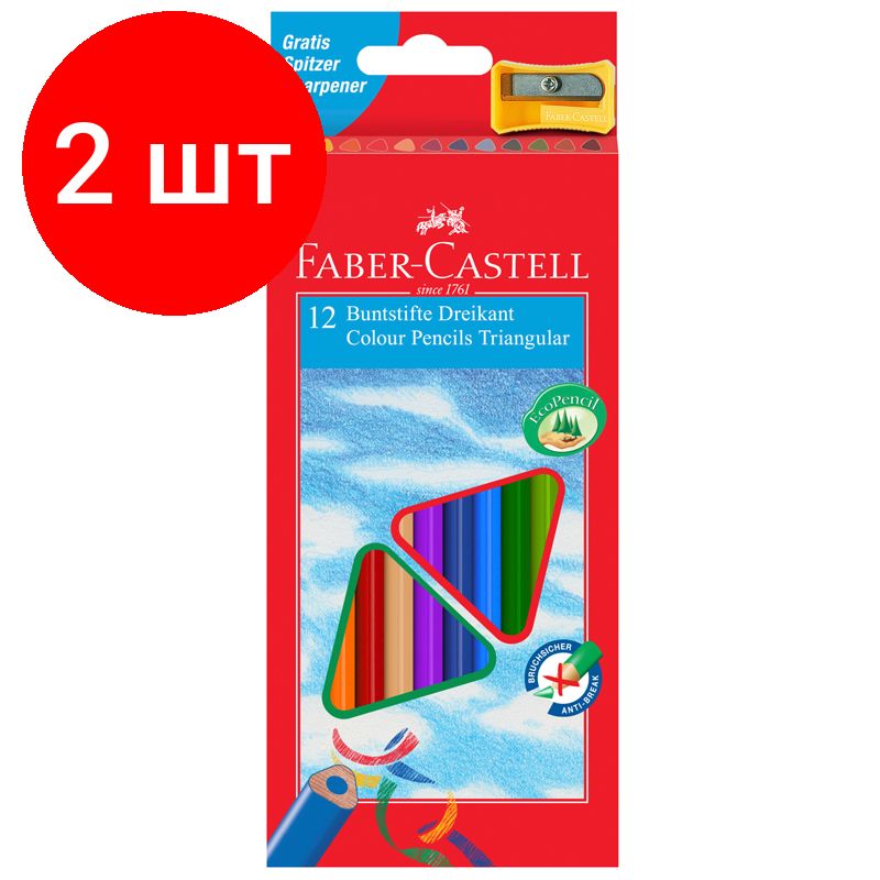 Комплект 2 шт, Карандаши цветные Faber-Castell "Ecopen" 12цв., трехгран., заточен., картон, европодвес, с точилкой