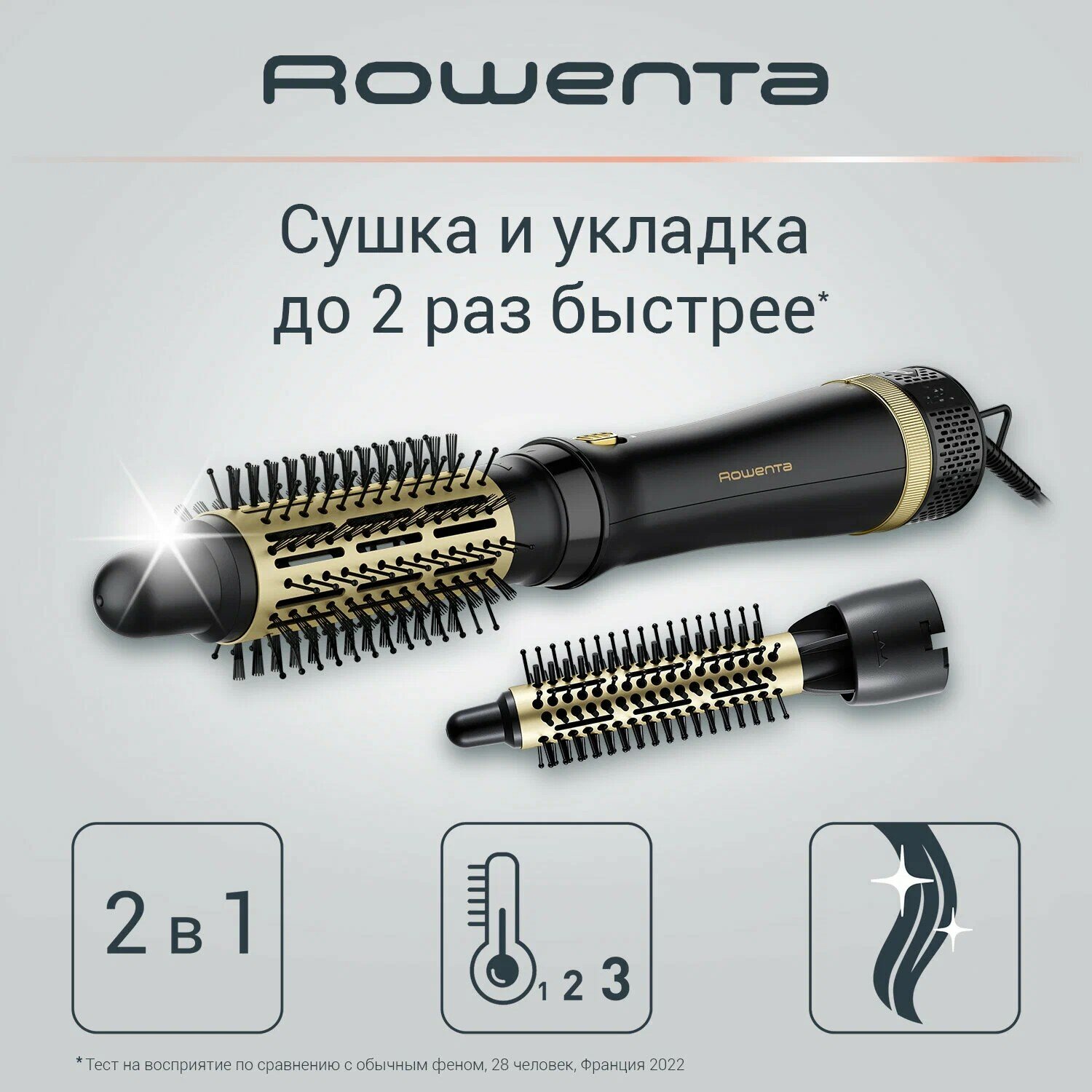 Фен щетка для волос Rowenta Express Style CF6330F0