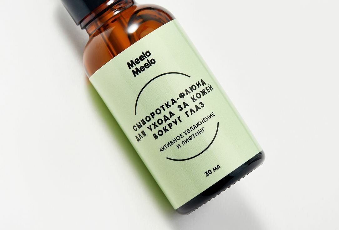 Сыворотка для ухода за кожей глаз Meela Meelo "Активное увлажнение и лифтинг", 30 мл