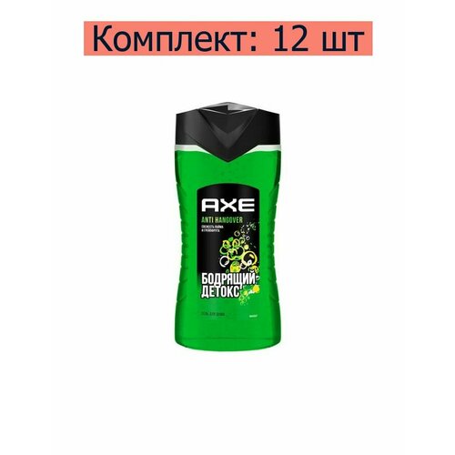 Axe Гель Anti-Hangover Перезагрузка для душа, 250 мл, 12 шт