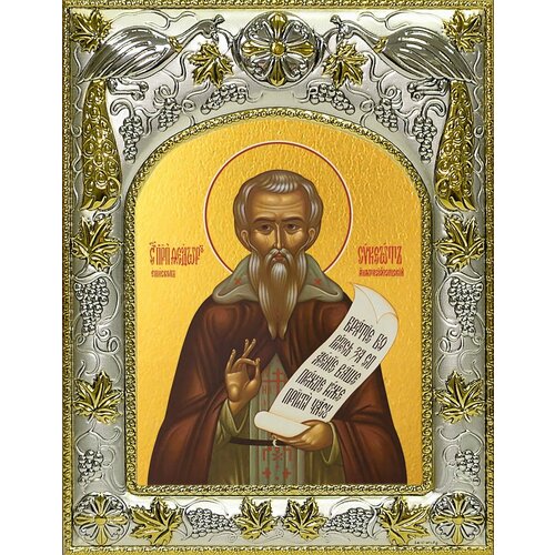 епископ феодор текучев истина всегда победоносна Икона Феодор сикеот Анастасиупольский, епископ
