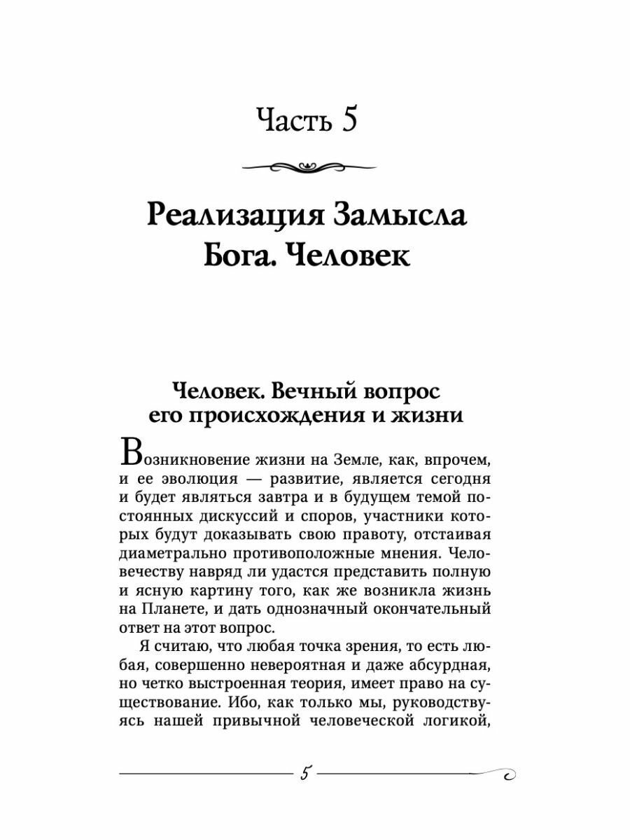 Секреты ежедневного ухода за зубами для детей и взрослых - фото №6