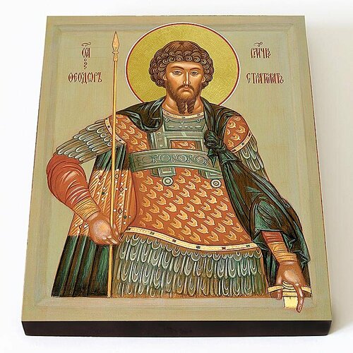 Великомученик Феодор Стратилат, печать на доске 8*10 см
