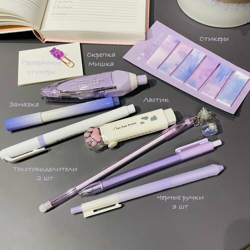 Подарочный пенал для девушек оформление ежедневника набор канцелярии 1500₽