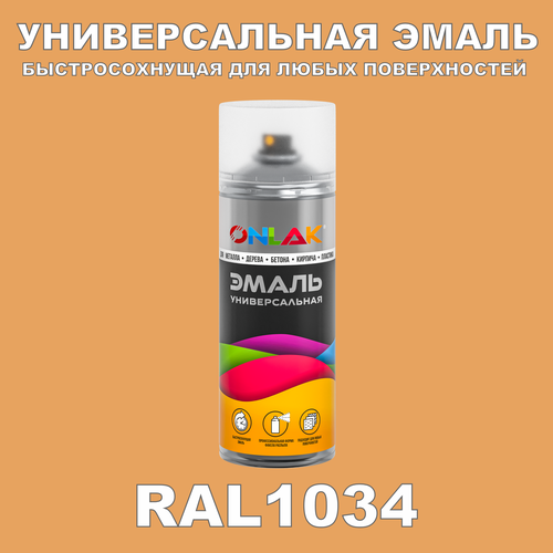 фото Универсальная быстросохнущая эмаль onlak в баллончике, быстросохнущая, матовая, для металла, дерева, бетона, кирпича, пластика, стекла, спрей 520 мл, ral1034