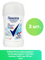 Rexona Антиперспирант Без запаха, стик