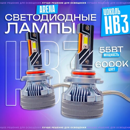 Светодиодные автомобильные LED лампы TaKiMi Arena HB3 6000K 12V / Автосвет для машины / Белый свет / 12 месяцев гарантии
