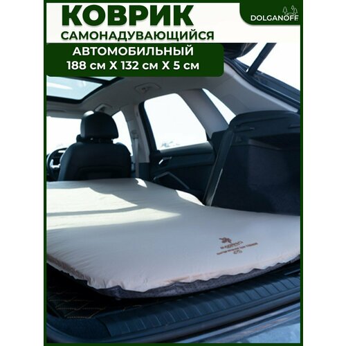 коврик самонадувной tramp 200 65 5см Авто-коврик, CHANODUG, 188-132-5см, самонадувной