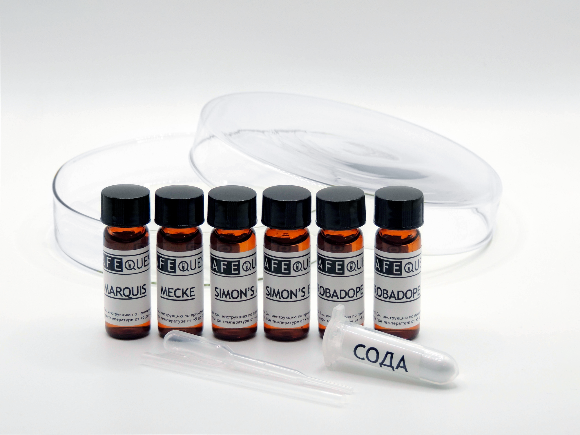 Набор SafeQuest "Фенилэтиламины" для экспресс-тестирования веществ, максимум